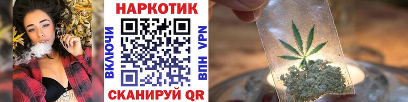 Хочу наркоту Котово ГАШИШ Псилоцибиновые грибы Мефедрон МАРИХУАНА Кокаин А ПВП