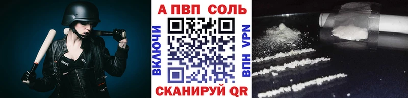 дарнет шоп Котово Альфа ПВП мука