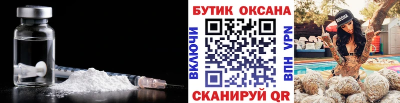 Бутират жидкий экстази купить наркотик ссылка на мегу маркетплейс Котово