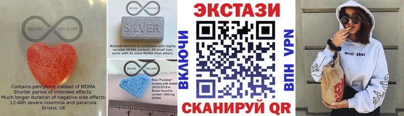 наркотики  Котово  Ecstasy бентли 