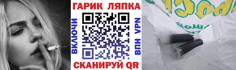 продажа наркотиков KRAKEN рабочий сайт ГАШ гарик Котово
