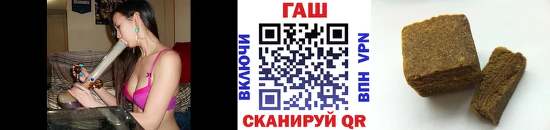 Гашиш хэш Котово