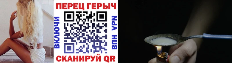закладки  Котово  ГЕРОИН Heroin 