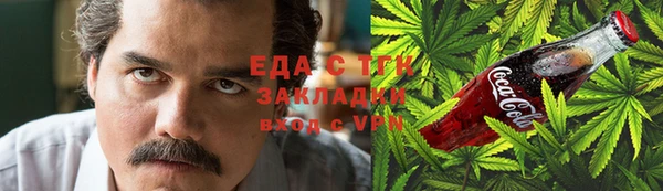 тгк Абинск