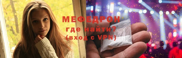 тгк Абинск