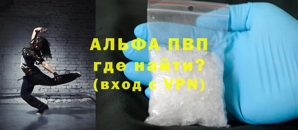 тгк Абинск