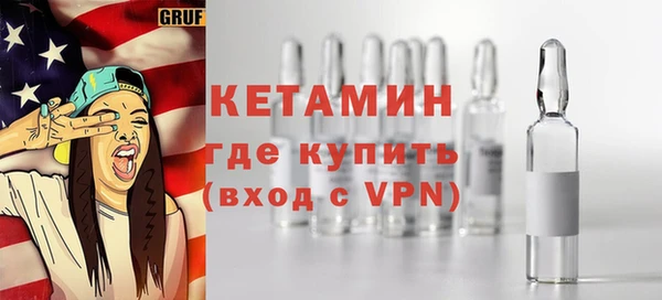 кокаин VHQ Абаза