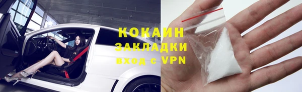 тгк Абинск