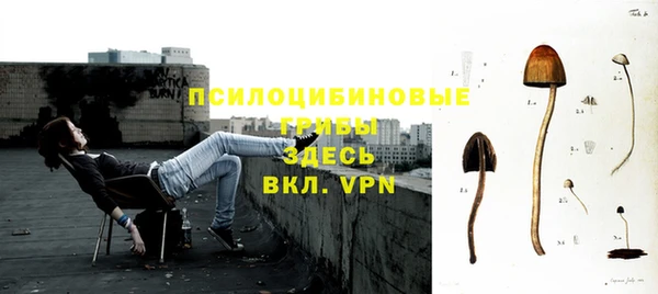 кокаин VHQ Абдулино