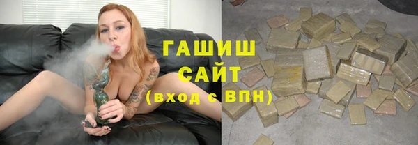 тгк Абинск