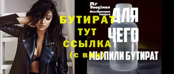 тгк Абинск