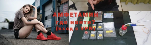кокаин VHQ Абдулино