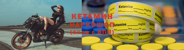 кокаин VHQ Абдулино