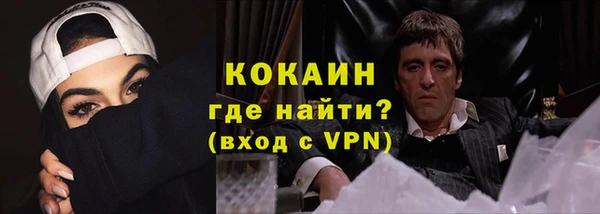 кокаин VHQ Абаза