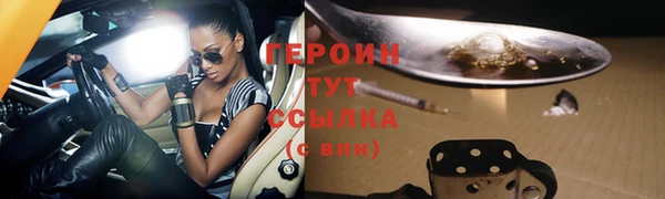 тгк Абинск
