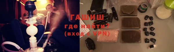 кокаин VHQ Абдулино