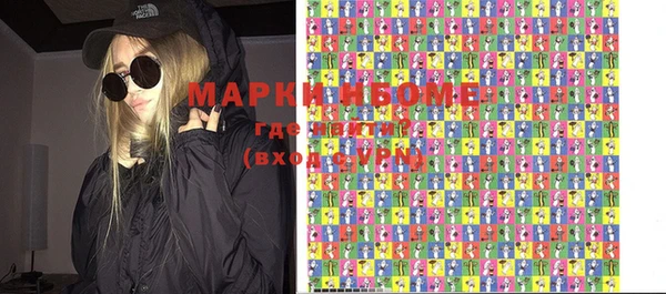 MESCALINE Алексеевка
