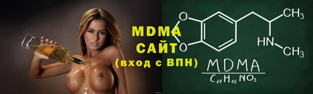 кокаин VHQ Абдулино