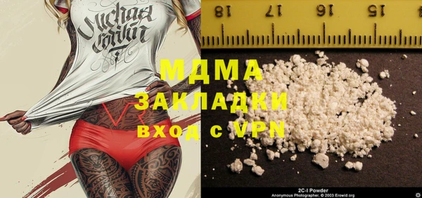 кокаин VHQ Абдулино