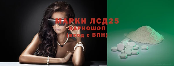 кокаин VHQ Абаза