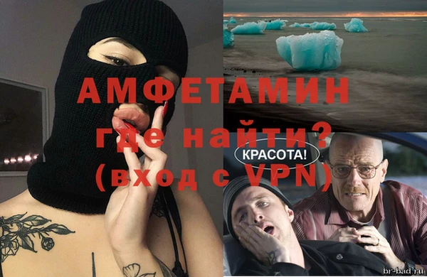 кокаин VHQ Абдулино
