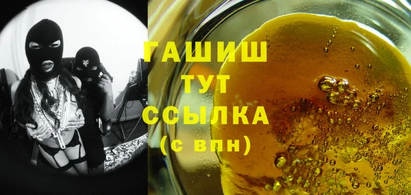 тгк Абинск