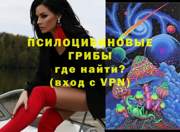 кокаин VHQ Абдулино