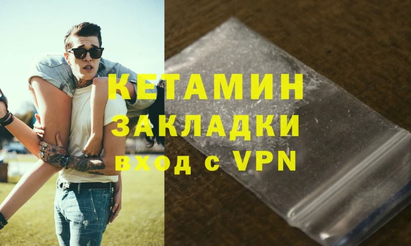 кокаин VHQ Абдулино