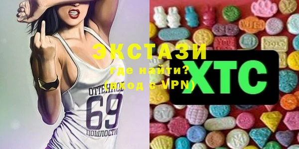 кокаин VHQ Абаза
