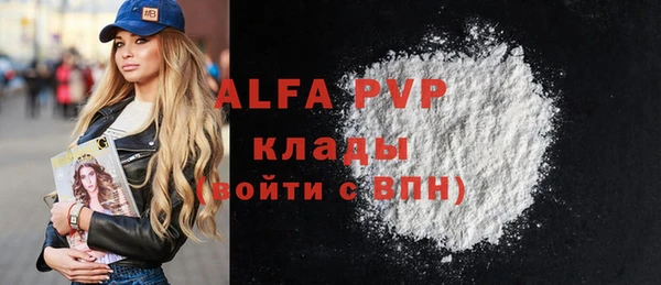 тгк Абинск