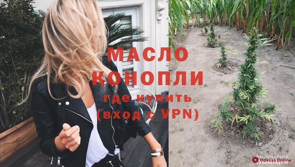 тгк Абинск