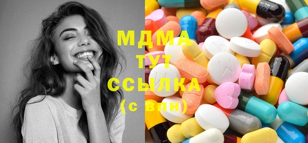 кокаин VHQ Абаза