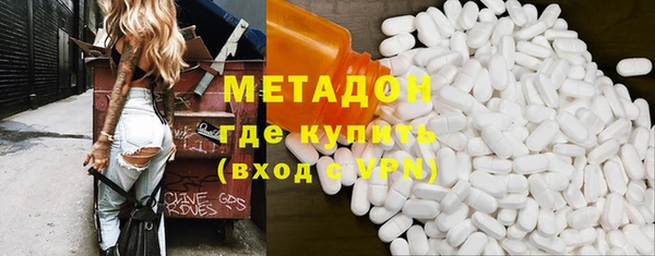 тгк Абинск