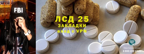 кокаин VHQ Абаза