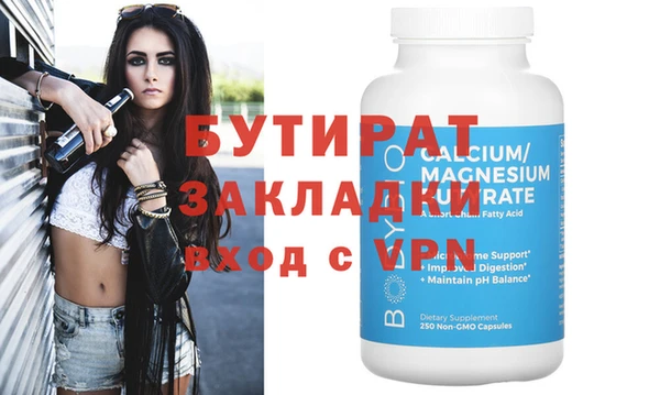 кокаин VHQ Абдулино