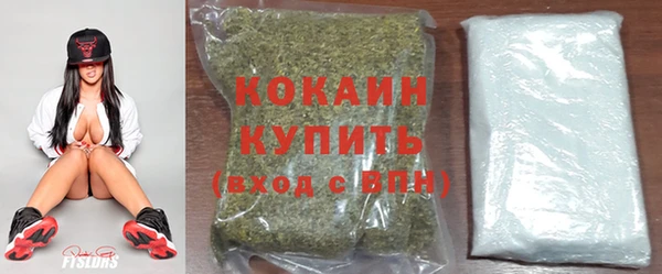 кокаин VHQ Абдулино