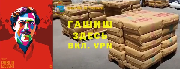 кокаин VHQ Абдулино