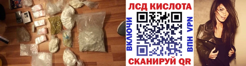 LSD-25 экстази кислота  Котово 
