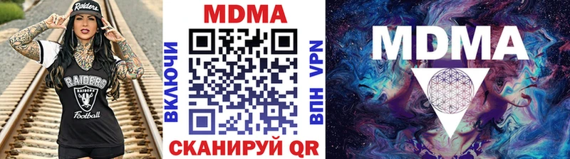 kraken ССЫЛКА  Котово  МДМА Molly  дарнет шоп 