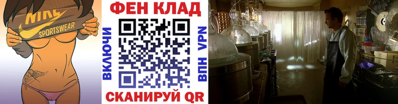 Метамфетамин мет  где купить наркотик  Котово 