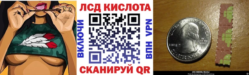 KRAKEN маркетплейс  Котово  Наркотические марки 1,8мг 
