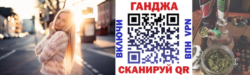где купить   Котово  Конопля VHQ 